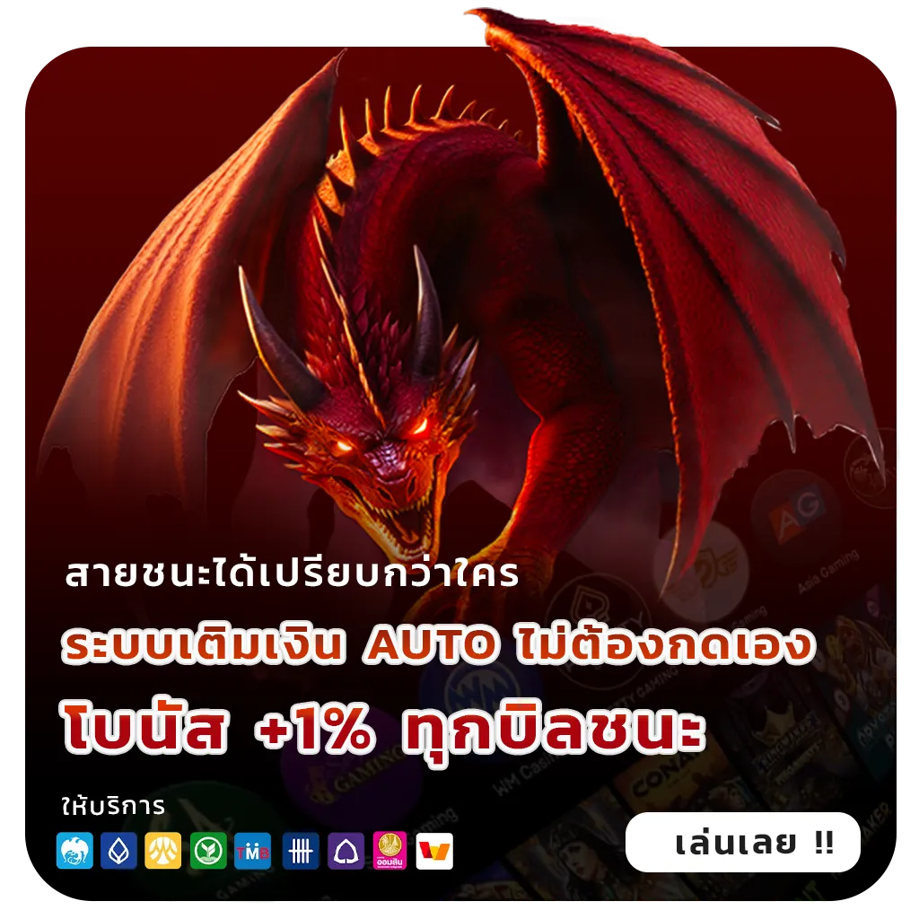 รวมโปรสล็อตล่าสุดวันนี้