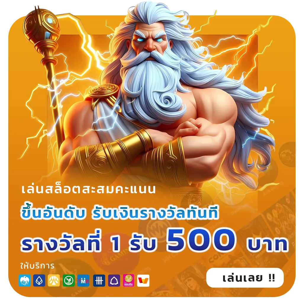 สล็อตฝาก5รับ100ถอนได้