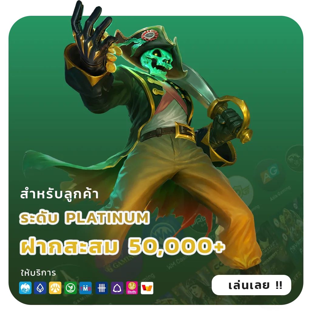 โปรสล็อตฝาก5รับ100ล่าสุด