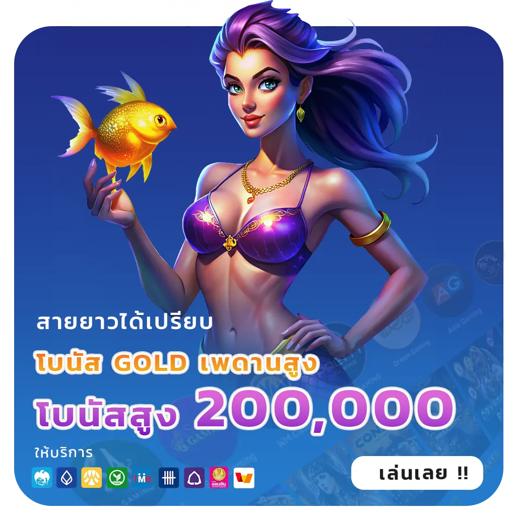 โปรสล็อตสมาชิกใหม่5บาท